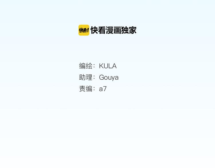 贫穷父女韩漫全集-第108话 公主生活无删减无遮挡章节图片 