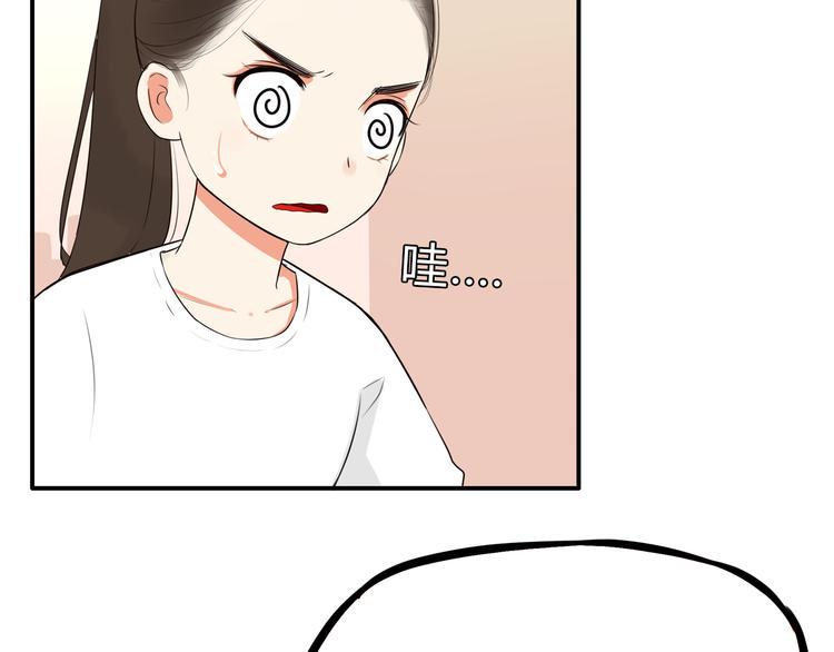 贫穷父女韩漫全集-第108话 公主生活无删减无遮挡章节图片 