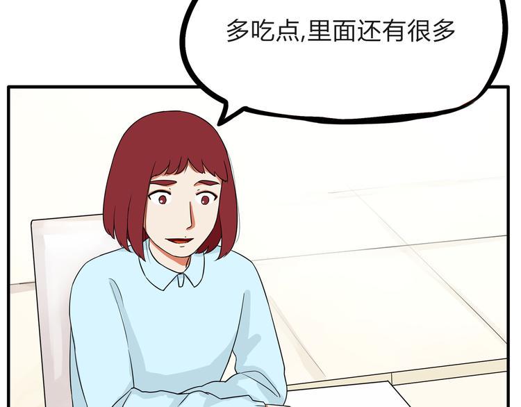 贫穷父女韩漫全集-第108话 公主生活无删减无遮挡章节图片 
