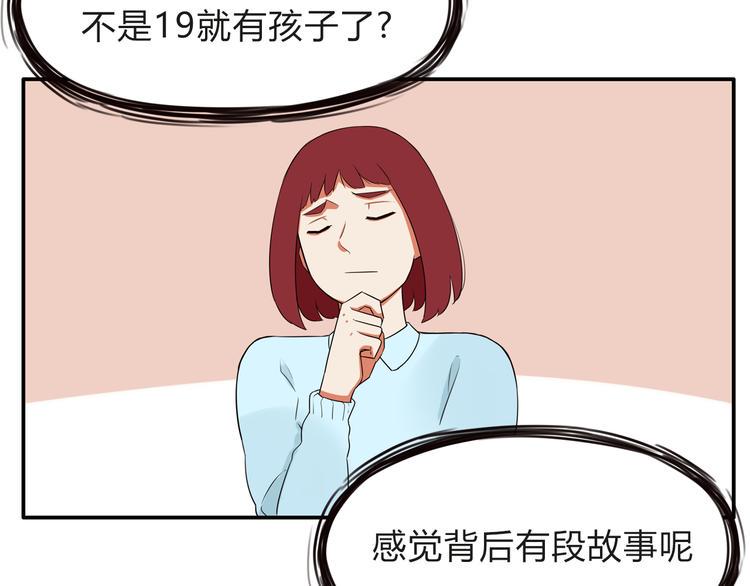 贫穷父女韩漫全集-第108话 公主生活无删减无遮挡章节图片 