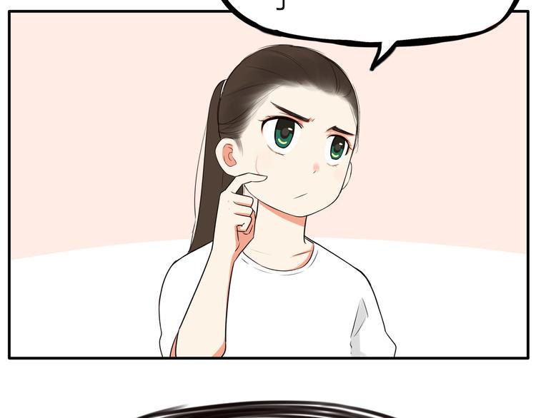 贫穷父女韩漫全集-第108话 公主生活无删减无遮挡章节图片 