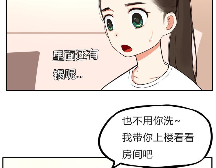 贫穷父女韩漫全集-第108话 公主生活无删减无遮挡章节图片 
