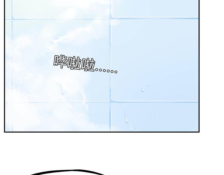 贫穷父女韩漫全集-第108话 公主生活无删减无遮挡章节图片 