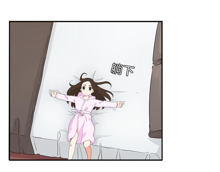贫穷父女韩漫全集-第108话 公主生活无删减无遮挡章节图片 