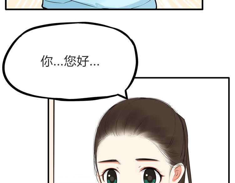 贫穷父女韩漫全集-第108话 公主生活无删减无遮挡章节图片 