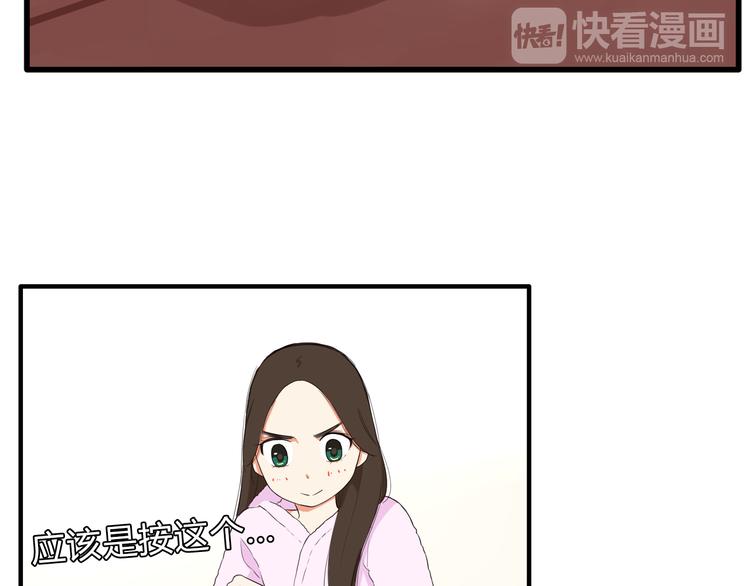 贫穷父女韩漫全集-第108话 公主生活无删减无遮挡章节图片 