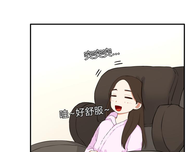 贫穷父女韩漫全集-第108话 公主生活无删减无遮挡章节图片 