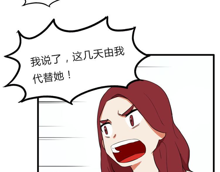 贫穷父女韩漫全集-第109话 扣死泼累？无删减无遮挡章节图片 