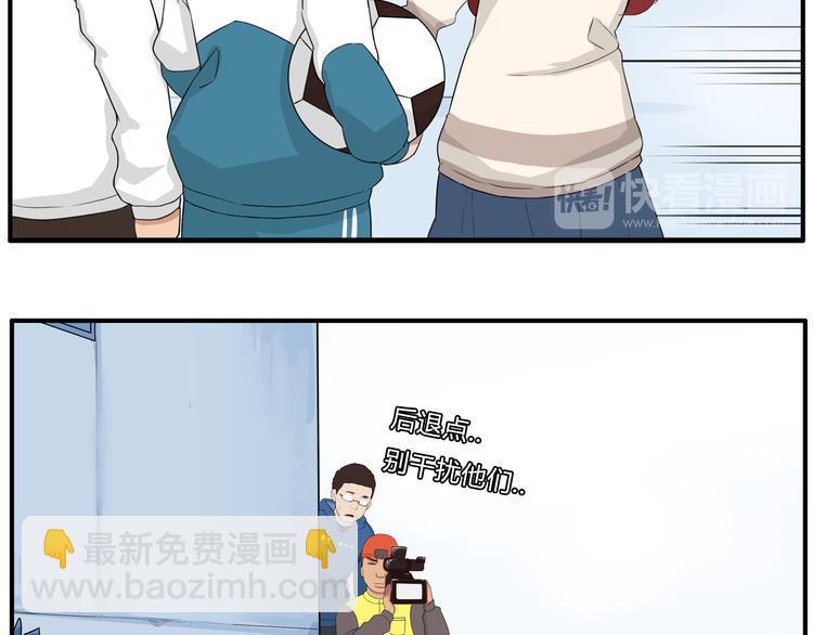 贫穷父女韩漫全集-第109话 扣死泼累？无删减无遮挡章节图片 