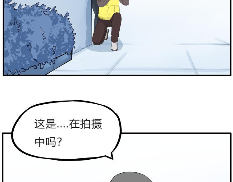 贫穷父女韩漫全集-第109话 扣死泼累？无删减无遮挡章节图片 