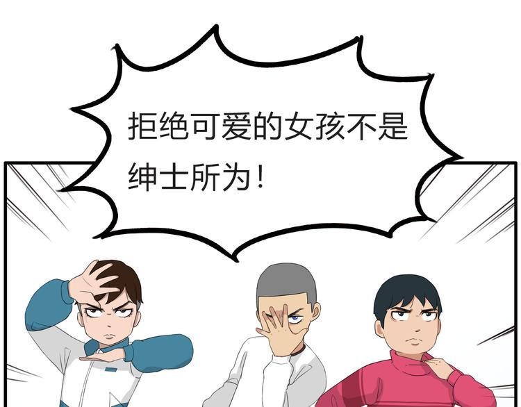 贫穷父女韩漫全集-第109话 扣死泼累？无删减无遮挡章节图片 