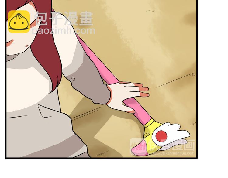 贫穷父女韩漫全集-第109话 扣死泼累？无删减无遮挡章节图片 