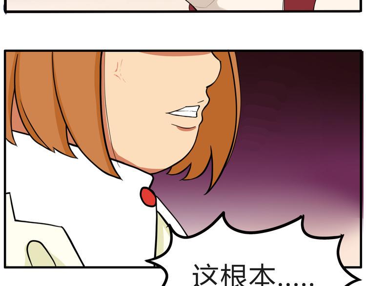 贫穷父女韩漫全集-第109话 扣死泼累？无删减无遮挡章节图片 