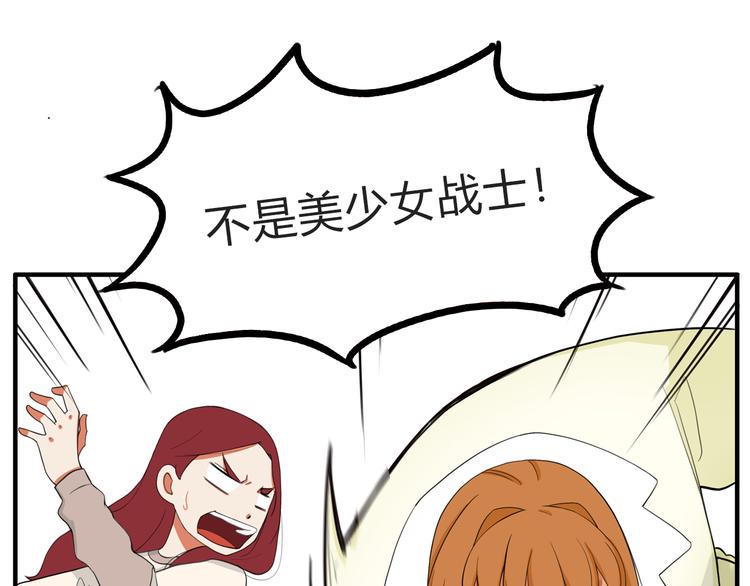 贫穷父女韩漫全集-第109话 扣死泼累？无删减无遮挡章节图片 