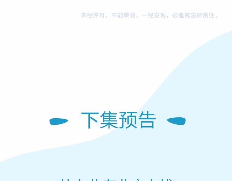 贫穷父女韩漫全集-第109话 扣死泼累？无删减无遮挡章节图片 