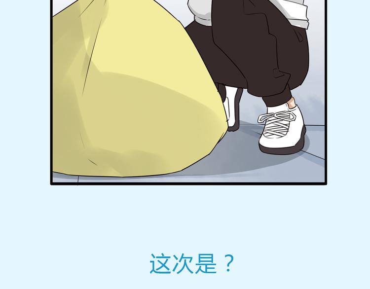 贫穷父女韩漫全集-第109话 扣死泼累？无删减无遮挡章节图片 