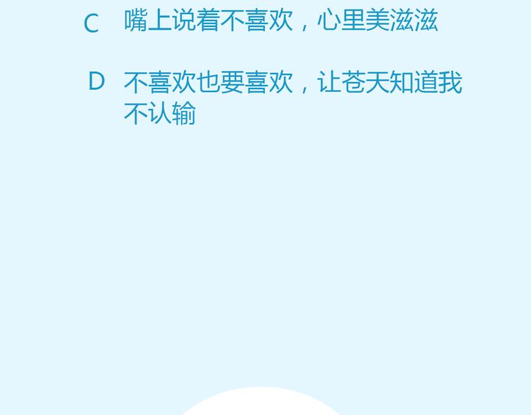 贫穷父女韩漫全集-第109话 扣死泼累？无删减无遮挡章节图片 