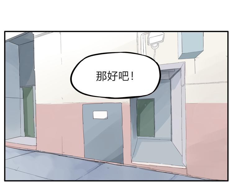 贫穷父女韩漫全集-第110话 摆摊无删减无遮挡章节图片 
