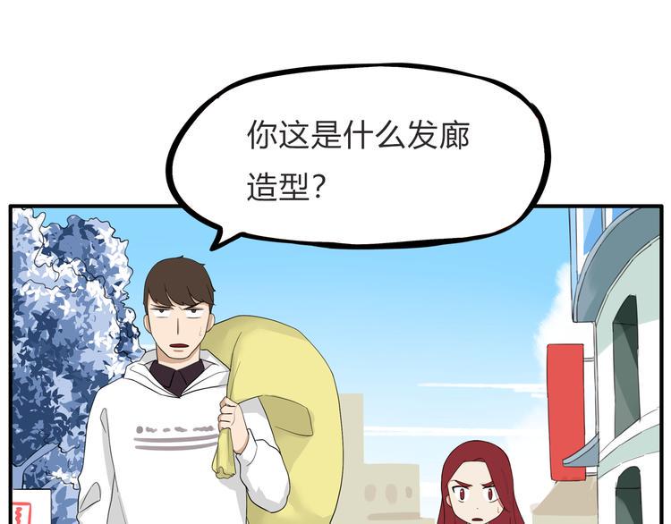 贫穷父女韩漫全集-第110话 摆摊无删减无遮挡章节图片 