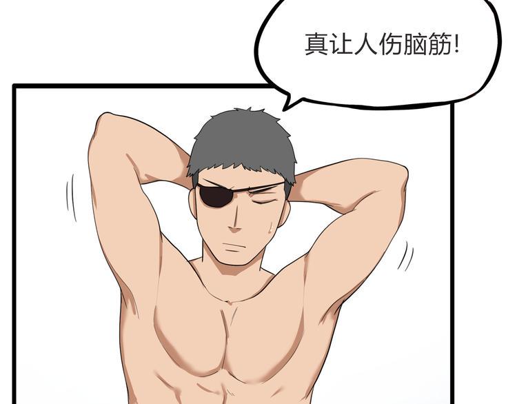 贫穷父女韩漫全集-第110话 摆摊无删减无遮挡章节图片 