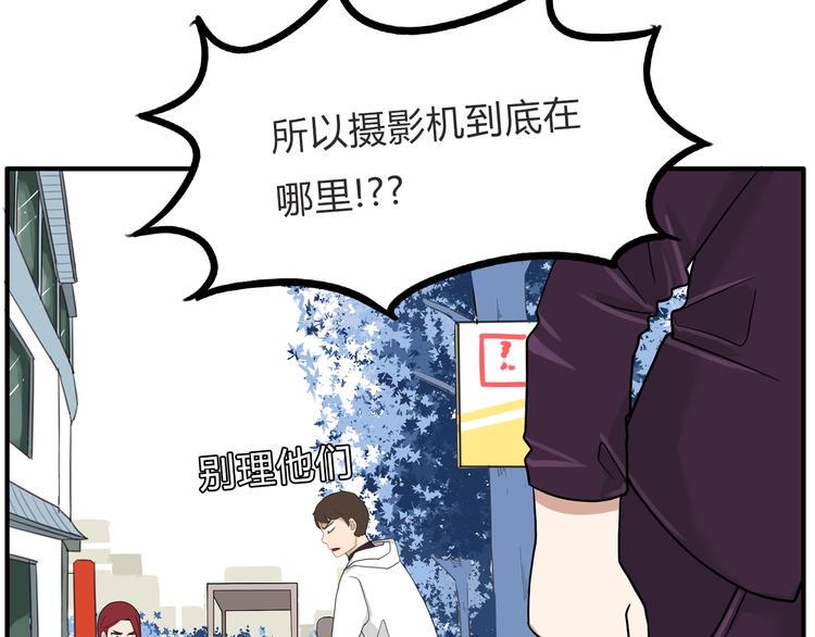 贫穷父女韩漫全集-第110话 摆摊无删减无遮挡章节图片 