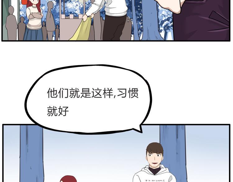 贫穷父女韩漫全集-第110话 摆摊无删减无遮挡章节图片 
