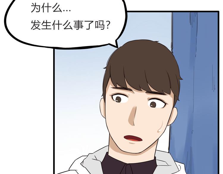 贫穷父女韩漫全集-第110话 摆摊无删减无遮挡章节图片 