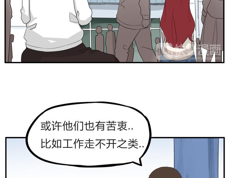 贫穷父女韩漫全集-第110话 摆摊无删减无遮挡章节图片 
