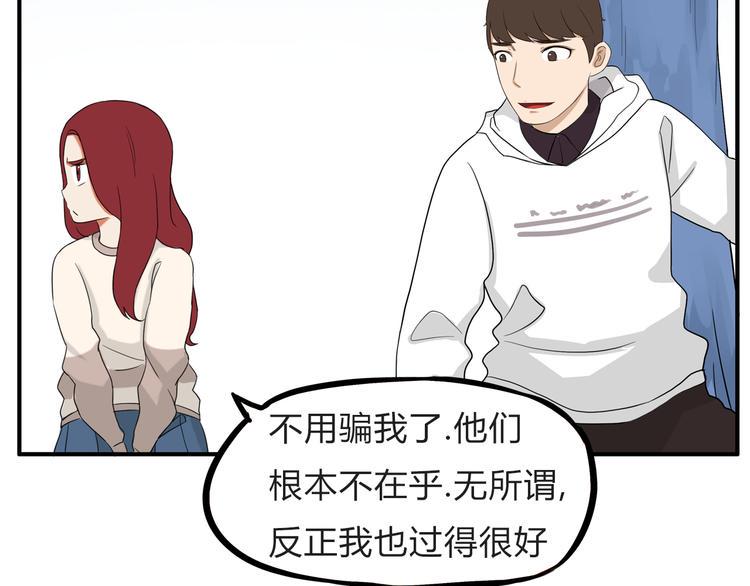 贫穷父女韩漫全集-第110话 摆摊无删减无遮挡章节图片 