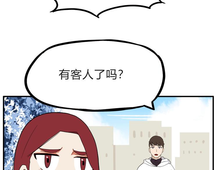 贫穷父女韩漫全集-第110话 摆摊无删减无遮挡章节图片 