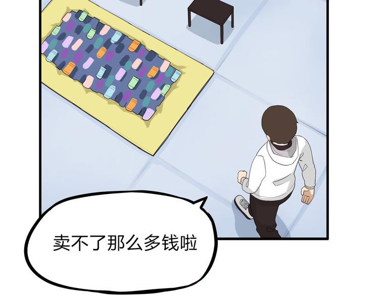 贫穷父女韩漫全集-第110话 摆摊无删减无遮挡章节图片 