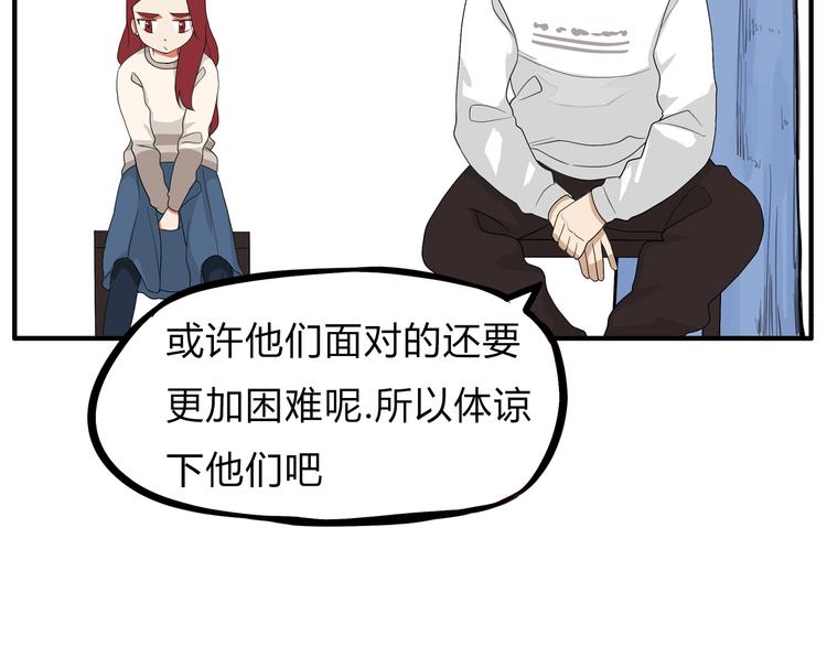 贫穷父女韩漫全集-第110话 摆摊无删减无遮挡章节图片 
