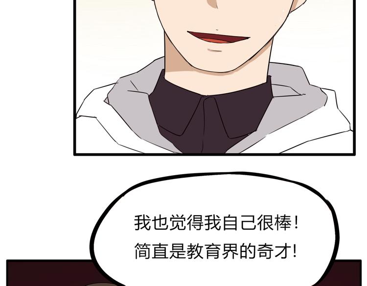 贫穷父女韩漫全集-第110话 摆摊无删减无遮挡章节图片 