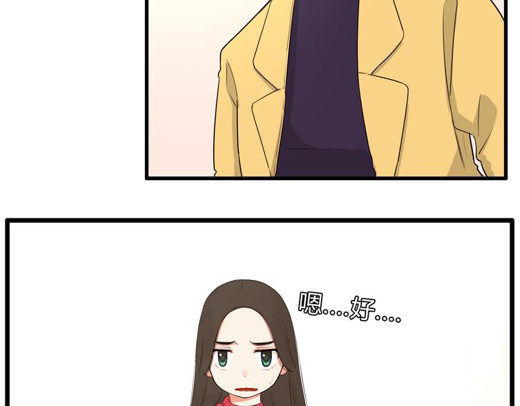 贫穷父女韩漫全集-第110话 摆摊无删减无遮挡章节图片 