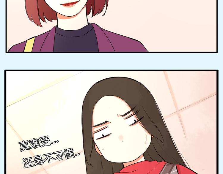 贫穷父女韩漫全集-第110话 摆摊无删减无遮挡章节图片 