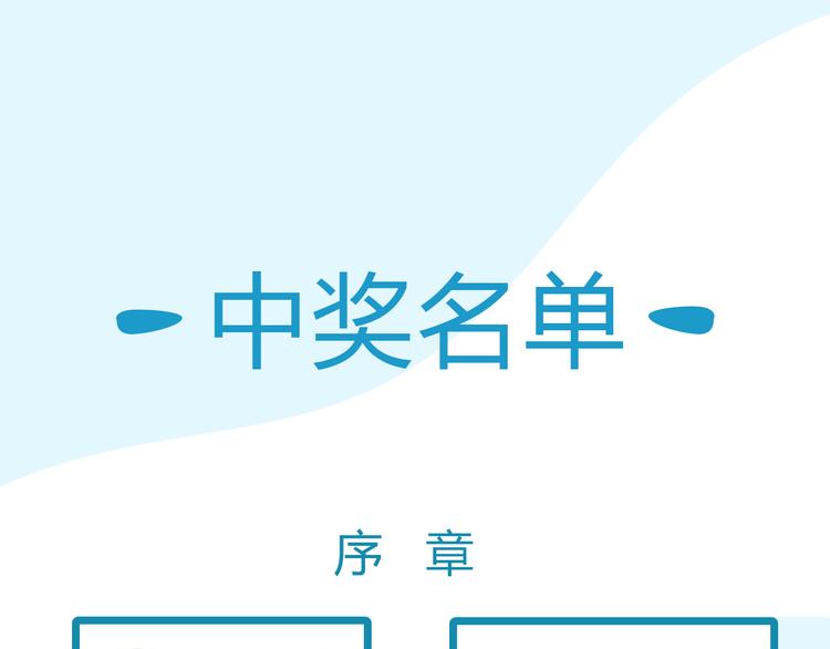 贫穷父女韩漫全集-第110话 摆摊无删减无遮挡章节图片 