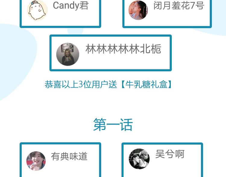 贫穷父女韩漫全集-第110话 摆摊无删减无遮挡章节图片 