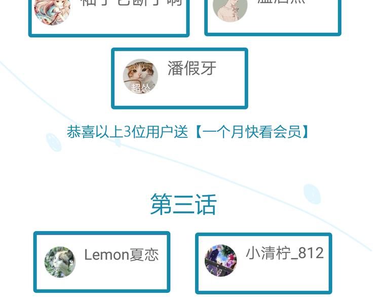 贫穷父女韩漫全集-第110话 摆摊无删减无遮挡章节图片 