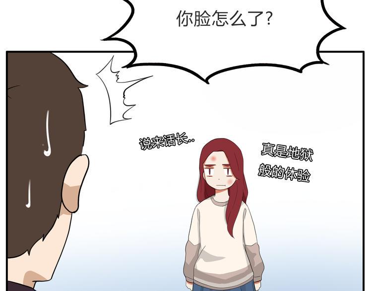 贫穷父女韩漫全集-第110话 摆摊无删减无遮挡章节图片 