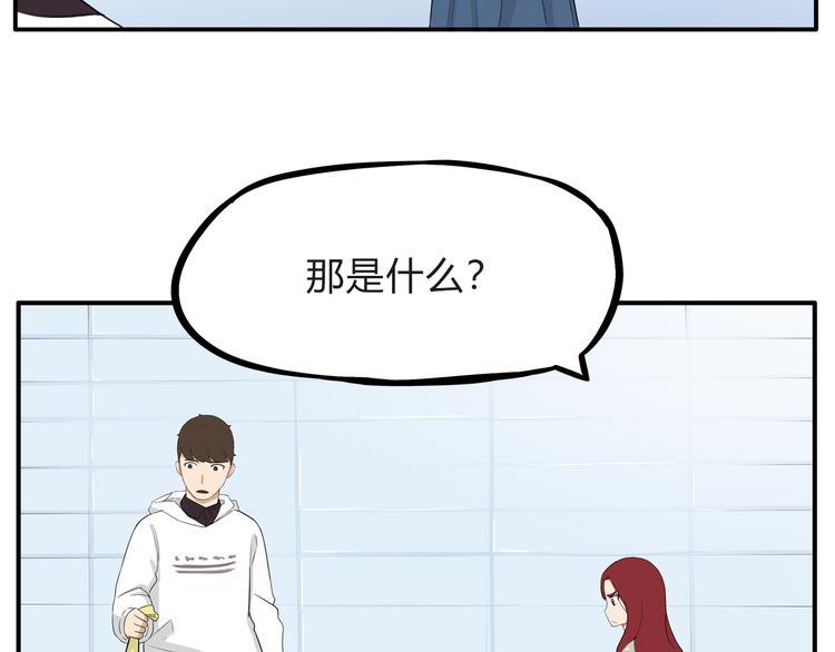 贫穷父女韩漫全集-第110话 摆摊无删减无遮挡章节图片 