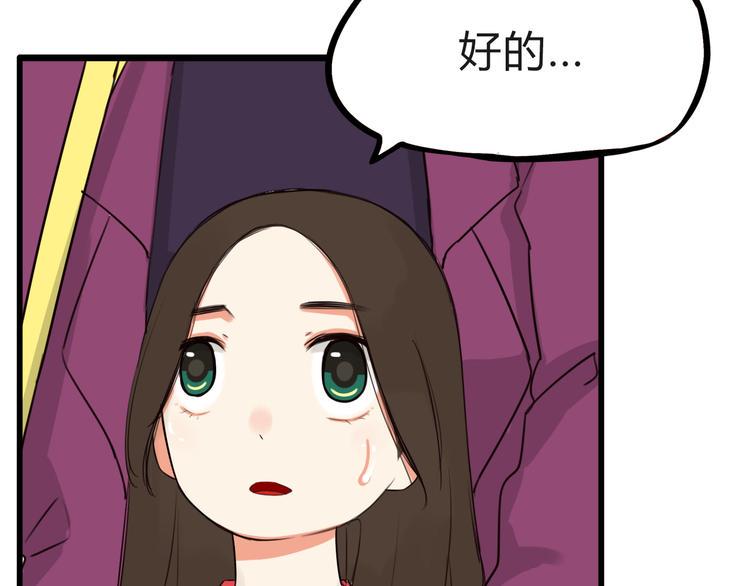 贫穷父女韩漫全集-第111话 乘地铁无删减无遮挡章节图片 