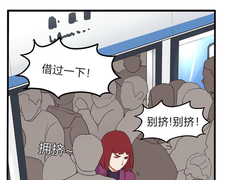 贫穷父女韩漫全集-第111话 乘地铁无删减无遮挡章节图片 