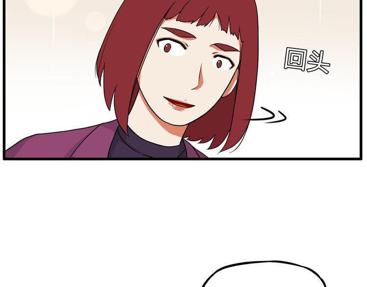贫穷父女韩漫全集-第111话 乘地铁无删减无遮挡章节图片 