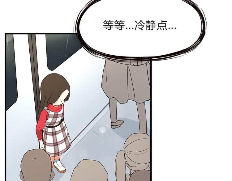 贫穷父女韩漫全集-第111话 乘地铁无删减无遮挡章节图片 