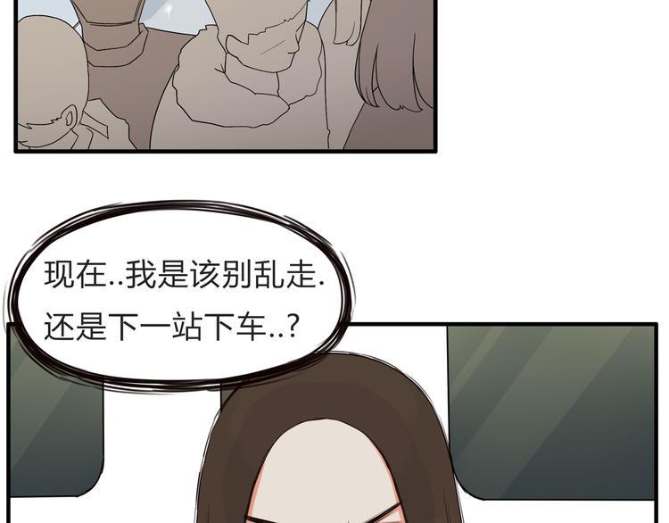贫穷父女韩漫全集-第111话 乘地铁无删减无遮挡章节图片 