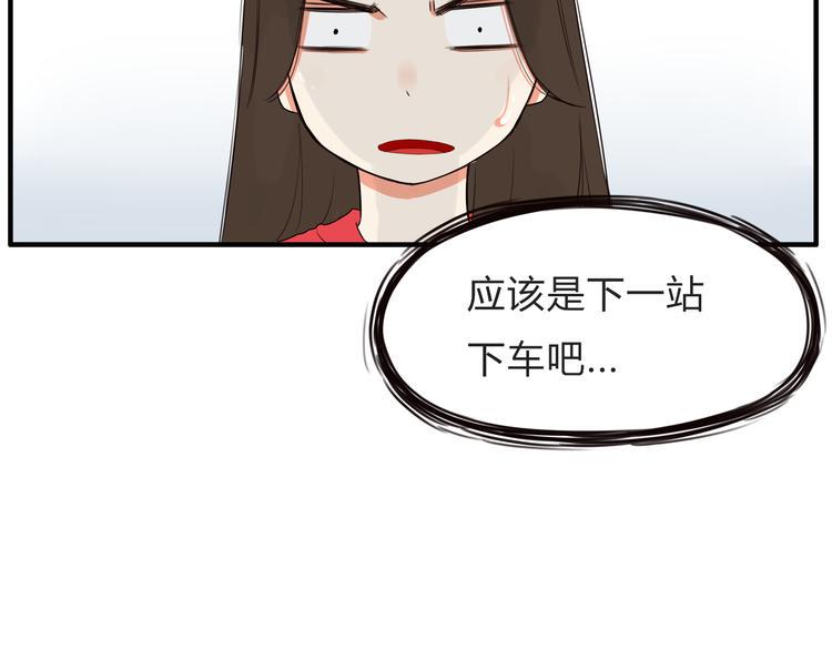 贫穷父女韩漫全集-第111话 乘地铁无删减无遮挡章节图片 