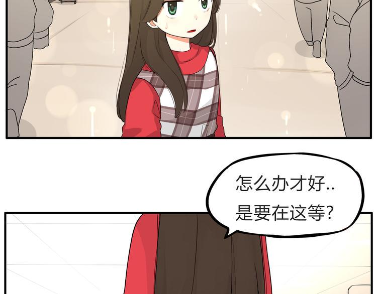 贫穷父女韩漫全集-第111话 乘地铁无删减无遮挡章节图片 