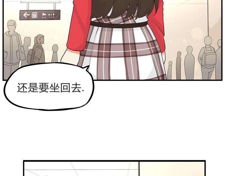 贫穷父女韩漫全集-第111话 乘地铁无删减无遮挡章节图片 