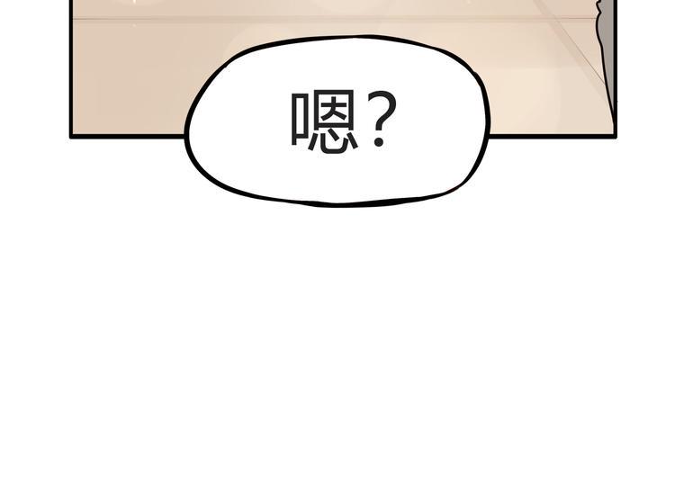 贫穷父女韩漫全集-第111话 乘地铁无删减无遮挡章节图片 