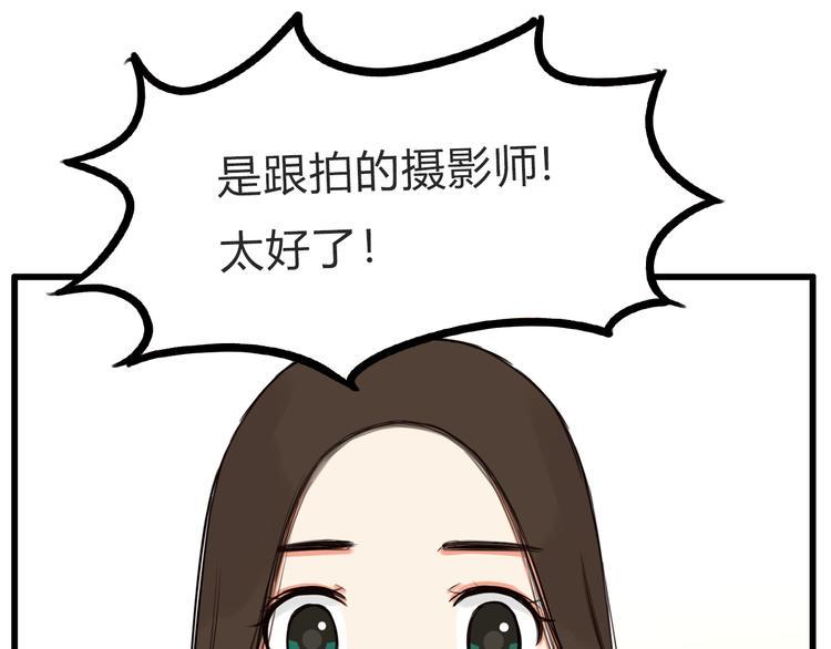 贫穷父女韩漫全集-第111话 乘地铁无删减无遮挡章节图片 